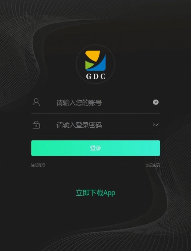 GDC币交易所下载-GDC币交易所安卓v1.0简体中文版1