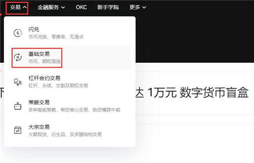 fil币价格今日行情 怎么在欧意上购买fil币