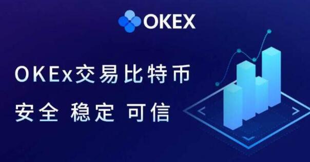 欧意APP最新版