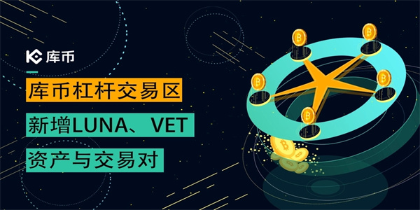 币库交易所_币库交易所官网版1