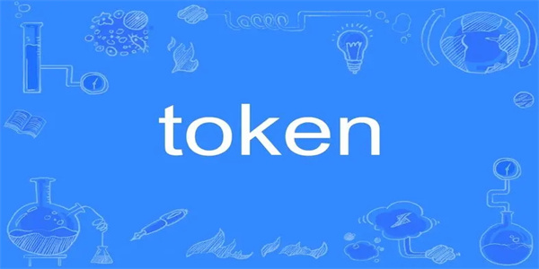 token.token钱包_tokenpackage钱包