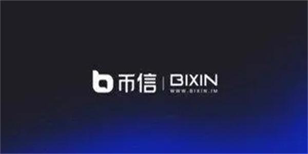 币信钱包app_币信钱包Bixin官网版1