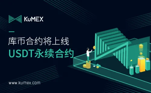 中国最早的虚拟货币交易平台 虚拟币交易软件app排行榜