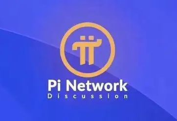 pi币浏览器最新版本是什么?pi币浏览器1.6.1版本