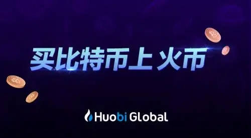 抹茶交易所APP官网下载五大数字货币交易平台app排行教你选最合适的比特币平台4