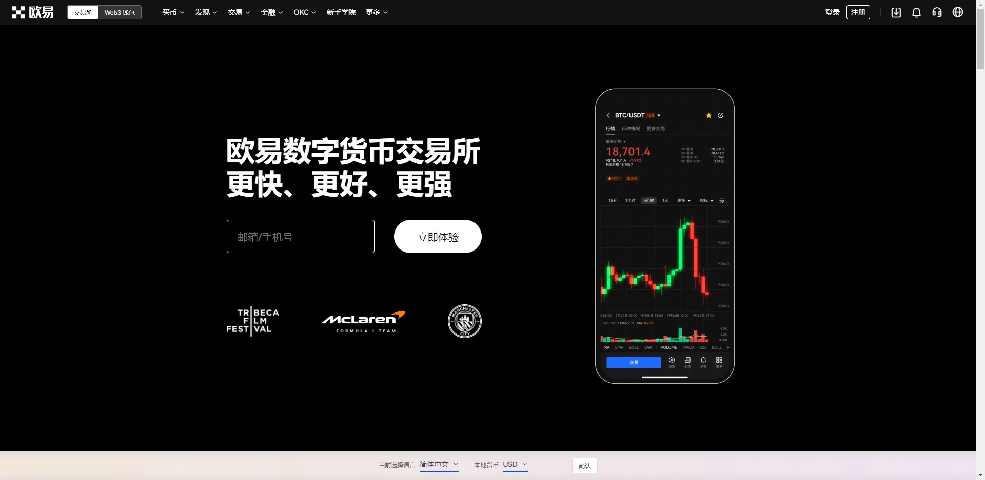 关于欧意易交易所在中国合法吗的信息