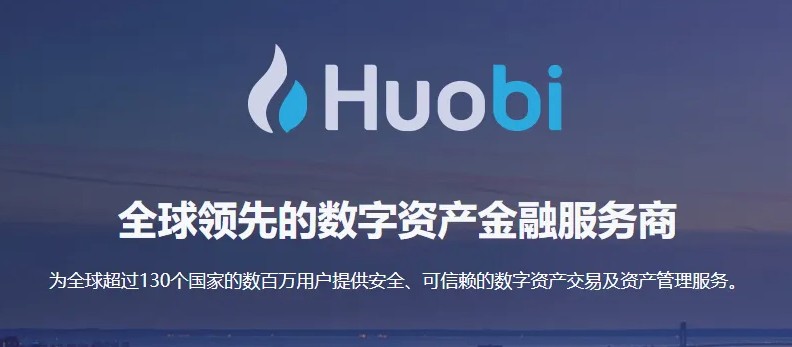 中国三大比特币交易平台app 最具竞争力的虚拟数字货币交易所