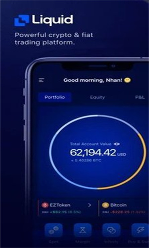 Liquid交易所下载_Liquid交易平台1