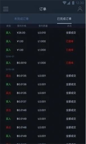 STEX交易所下载_STEX交易所app下载最新版本1