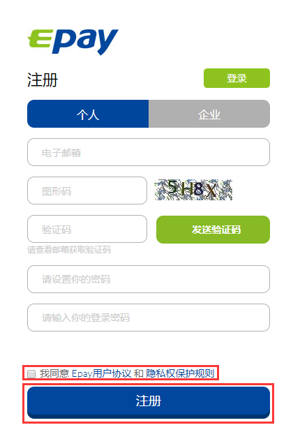 Epay易派钱包申请教程_aicoin_图2