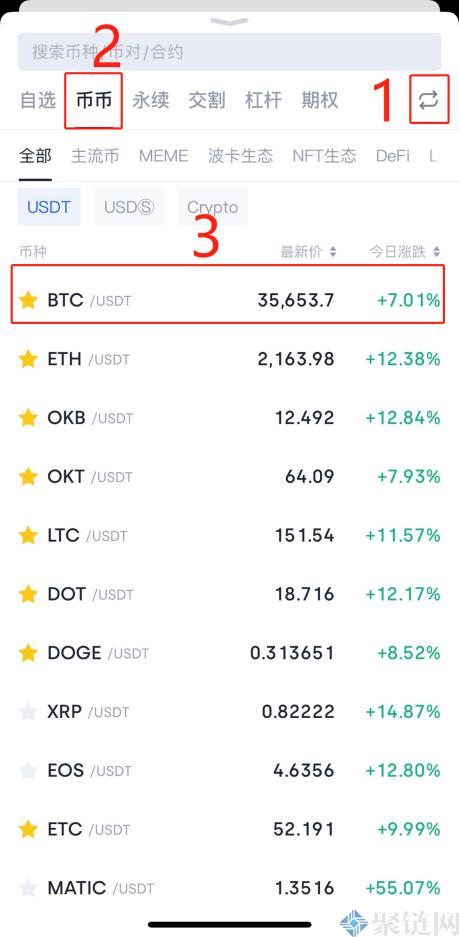 手机上怎么买比特币?手机上买比特交易教程 手机上怎么买比特币?手机上买比特交易教程