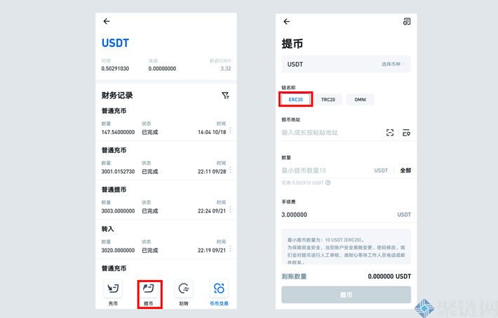 imToken怎么提现？一文学会imToken提现操作
