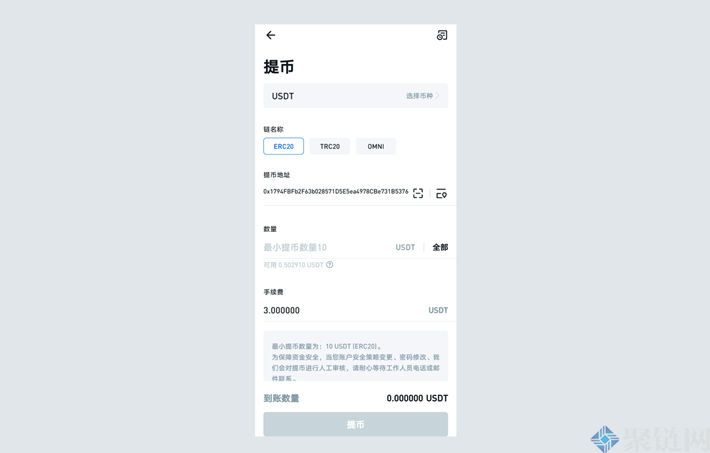 imToken怎么提现？一文学会imToken提现操作