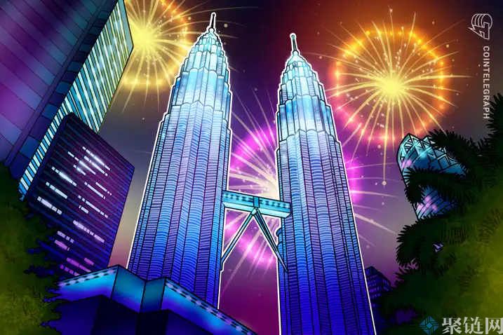 马来西亚央行正在积极评估CBDC方案