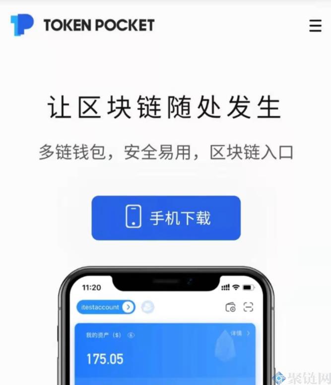 火币生态链HECO区块浏览器是什么? 火币生态链HECO区块浏览器是什么?