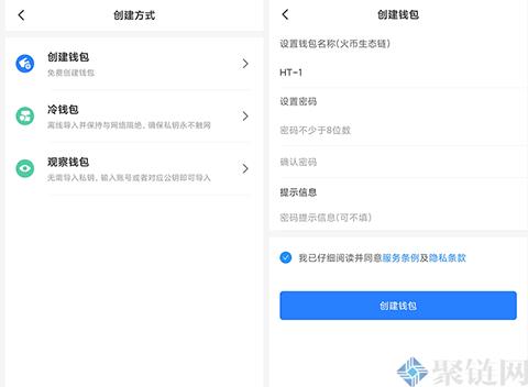 火币生态链HECO区块浏览器是什么? 火币生态链HECO区块浏览器是什么?