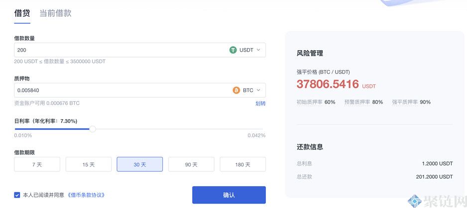 质押借币是什么意思?一文读懂质押借币 质押借币是什么意思?一文读懂质押借币
