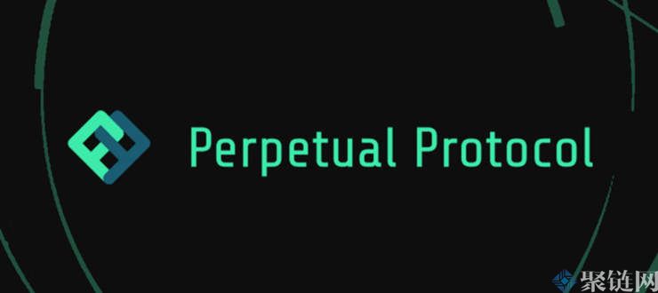 PERP币发行总量是多少?PERP币总量和流通量介绍 PERP币发行总量是多少?PERP币总量和流通量介绍