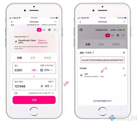 Uniswap去中心化交易所怎么下载?Uniswap app下载教程 Uniswap去中心化交易所怎么下载?Uniswap app下载教程