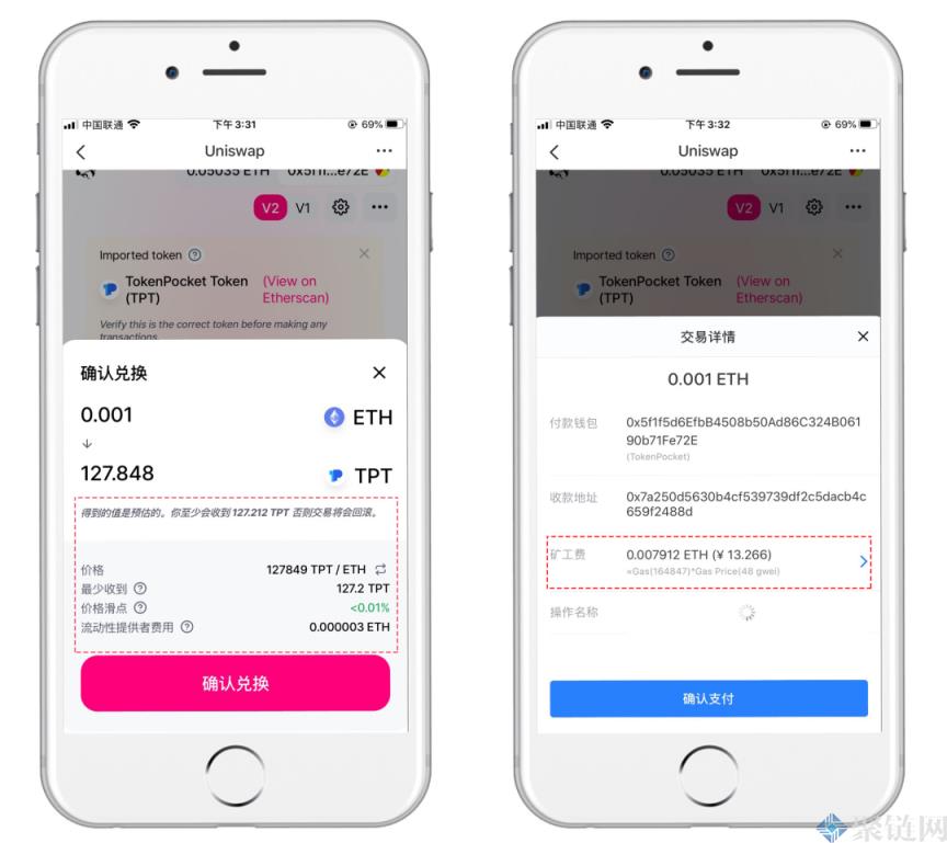 Uniswap去中心化交易所怎么下载?Uniswap app下载教程 Uniswap去中心化交易所怎么下载?Uniswap app下载教程