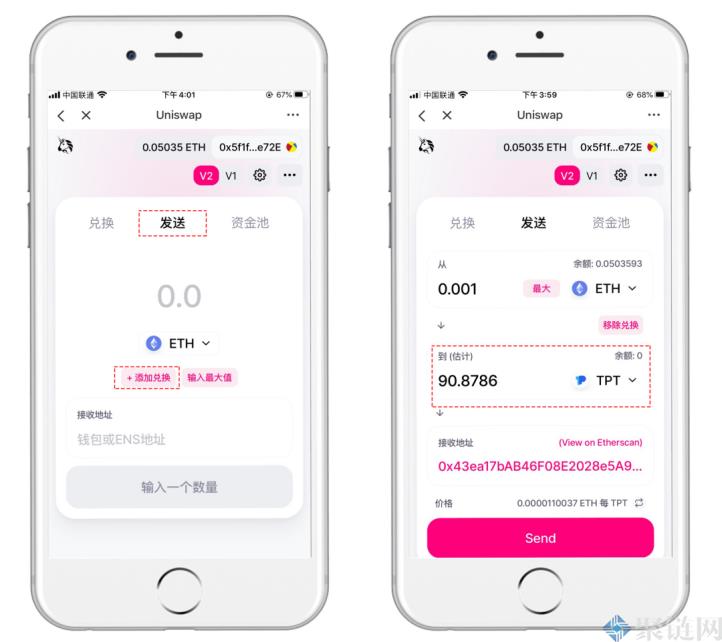 Uniswap去中心化交易所怎么下载?Uniswap app下载教程 Uniswap去中心化交易所怎么下载?Uniswap app下载教程