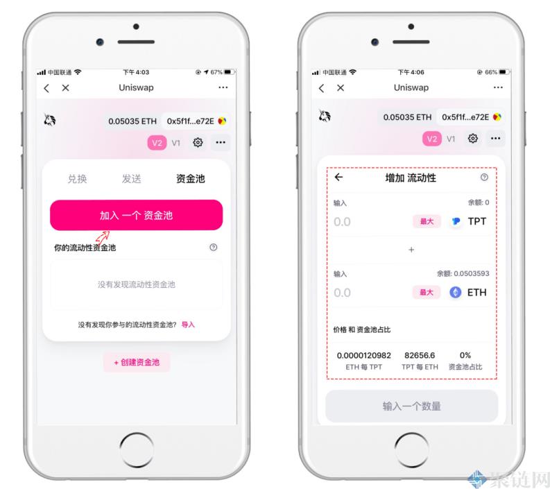 Uniswap去中心化交易所怎么下载?Uniswap app下载教程 Uniswap去中心化交易所怎么下载?Uniswap app下载教程