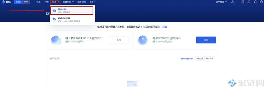 ELON币是什么币?Dogelon Mars/ELON币全面介绍 ELON币是什么币?Dogelon Mars/ELON币全面介绍
