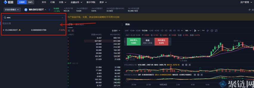 ELON币是什么币?Dogelon Mars/ELON币全面介绍 ELON币是什么币?Dogelon Mars/ELON币全面介绍