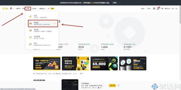 PIVX币怎么买卖?PIVX普维币购买和交易流程介绍 PIVX币怎么买卖?PIVX普维币购买和交易流程介绍