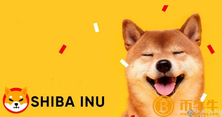 柴犬币怎么买入和交易?shib/柴犬币买入交易教程 柴犬币怎么买入和交易?shib/柴犬币买入交易教程