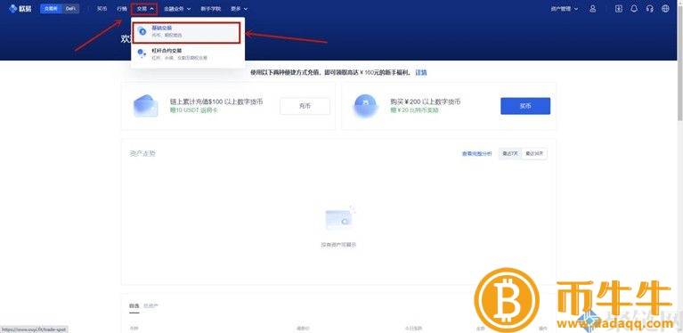 柴犬币怎么买入和交易?shib/柴犬币买入交易教程 柴犬币怎么买入和交易?shib/柴犬币买入交易教程