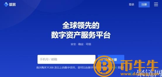 购买狗狗币的正规平台到底有哪些? 购买狗狗币的正规平台到底有哪些?