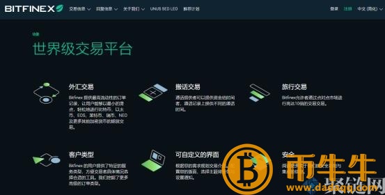 购买狗狗币的正规平台到底有哪些? 购买狗狗币的正规平台到底有哪些?
