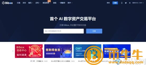 购买狗狗币的正规平台到底有哪些? 购买狗狗币的正规平台到底有哪些?