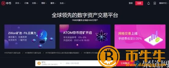 购买狗狗币的正规平台到底有哪些? 购买狗狗币的正规平台到底有哪些?