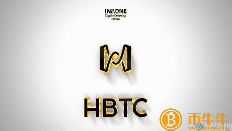 HBC币未来价值怎么样?有前景吗? HBC币未来价值怎么样?有前景吗?
