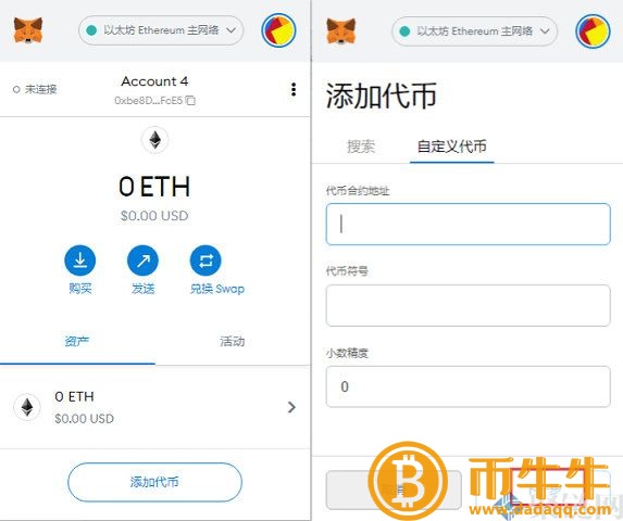 小狐狸钱包上的USDT如何提现? 小狐狸钱包上的USDT如何提现?