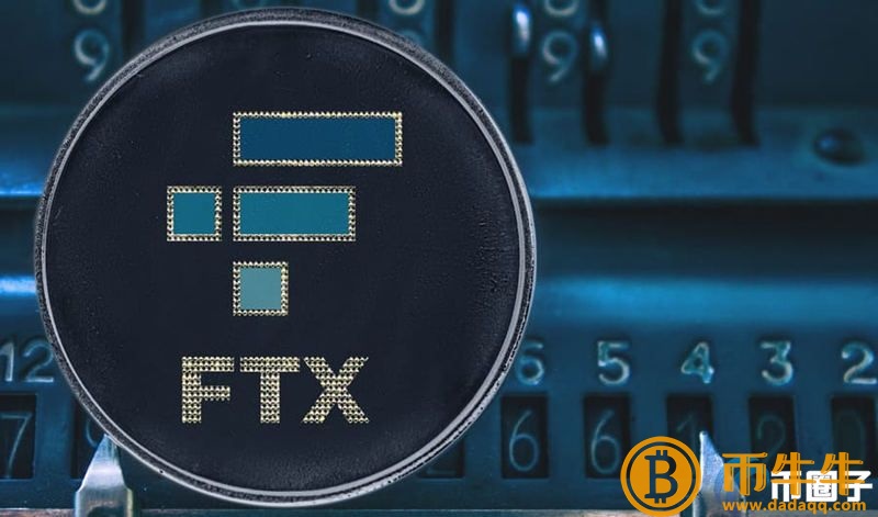 2022FTT币到底靠谱不,有什么价值FTT币详细介绍 2022FTT币到底靠谱不,有什么价值FTT币详细介绍