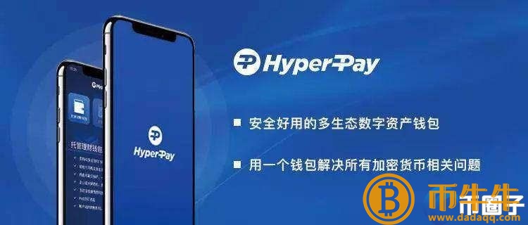 2022HPY币未来怎么样，有什么价值HPY币价值及前景分析