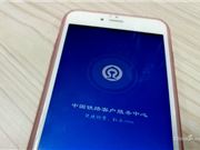 甲骨文第二财季营收123亿美元 云服务与授权支持业务占70%