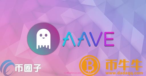 2022AAVE币能投资吗，有什么价值AAVE币投资前景和价值介绍