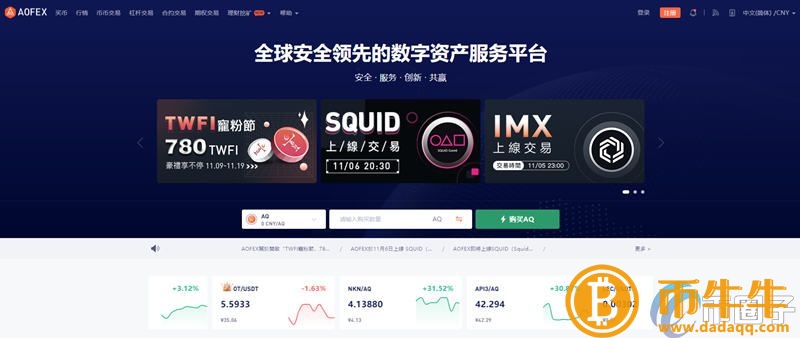 2022GODS币怎么买，有什么价值GODS币交易所购买教程介绍