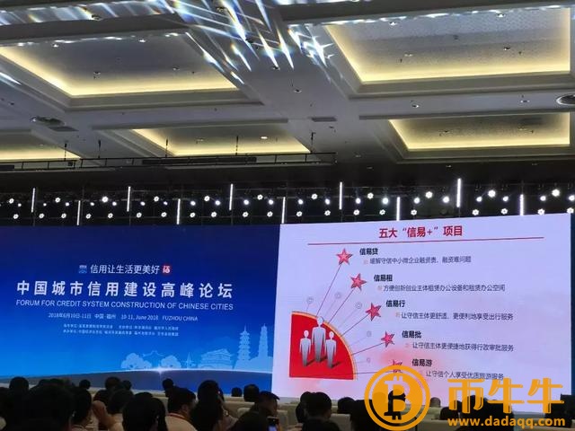 区块链立项书_区块链社会解码区块链全球应用与投资案例_区块链 书