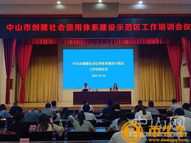 区块链立项书_区块链社会解码区块链全球应用与投资案例_区块链 书