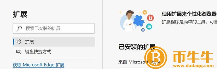 metamask钱包官网是什么？metamask钱包官网网址