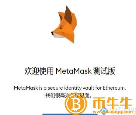 metamask钱包官网是什么？metamask钱包官网网址
