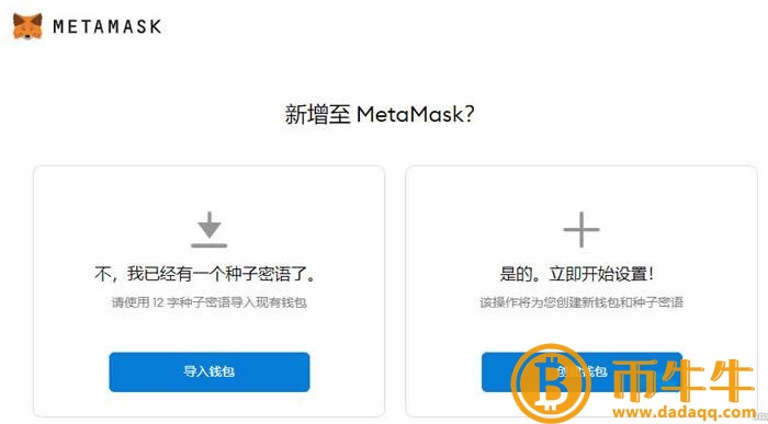 metamask钱包官网是什么？metamask钱包官网网址