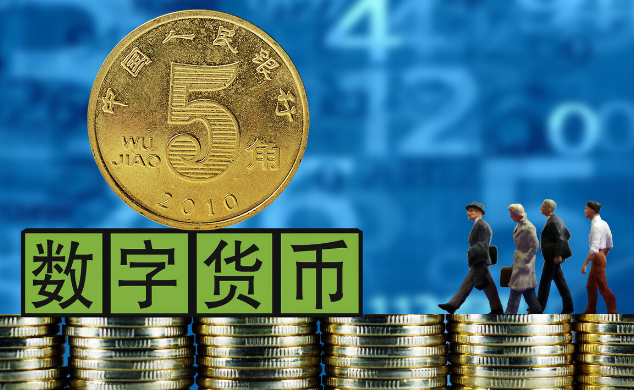 fun数字货币靠谱吗_vrt数字货币是传销吗_数字货币靠谱吗是不是传销骗局