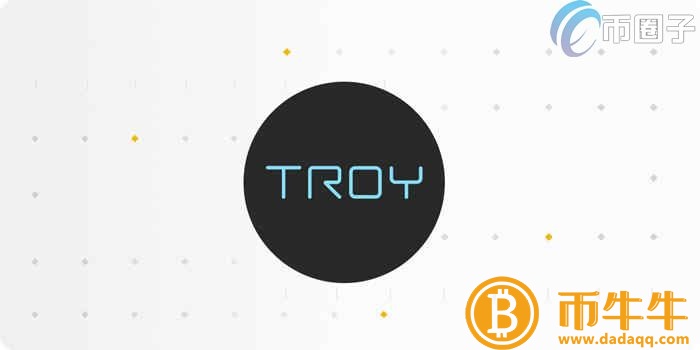 2022TROY币发行量多少，有什么价值TROY币发行总量介绍