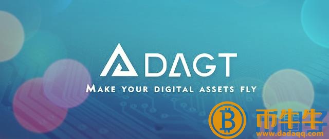 2022DAGT币值多少人民币,有什么价值DAGT币官网总量和上线交易平台介绍 2022DAGT币值多少人民币,有什么价值DAGT币官网总量和上线交易平台介绍